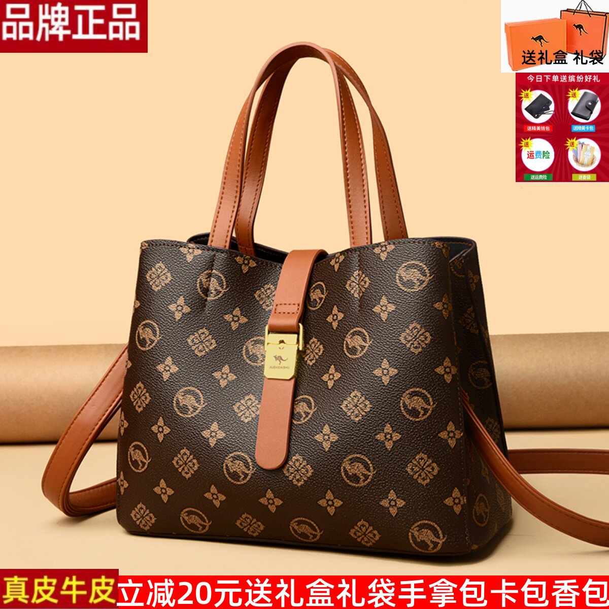 品牌正品真皮牛皮女包包2025新款潮老花纹高档送妈妈婆婆节日礼物