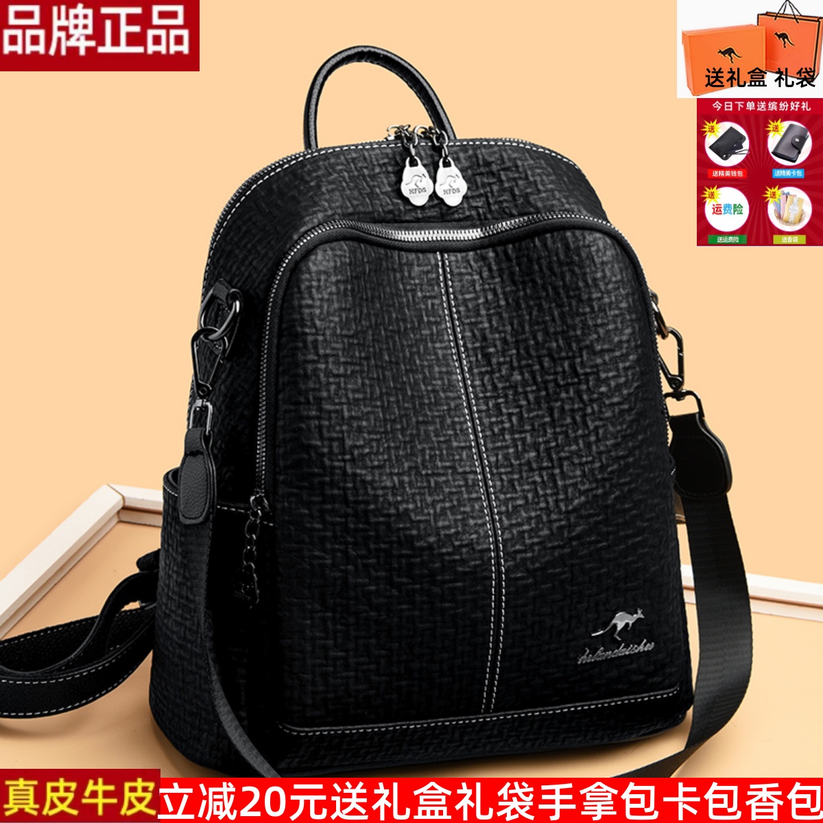 真皮牛皮双肩包女2024新款时尚百搭真皮背包牛皮软皮大容量妈妈包