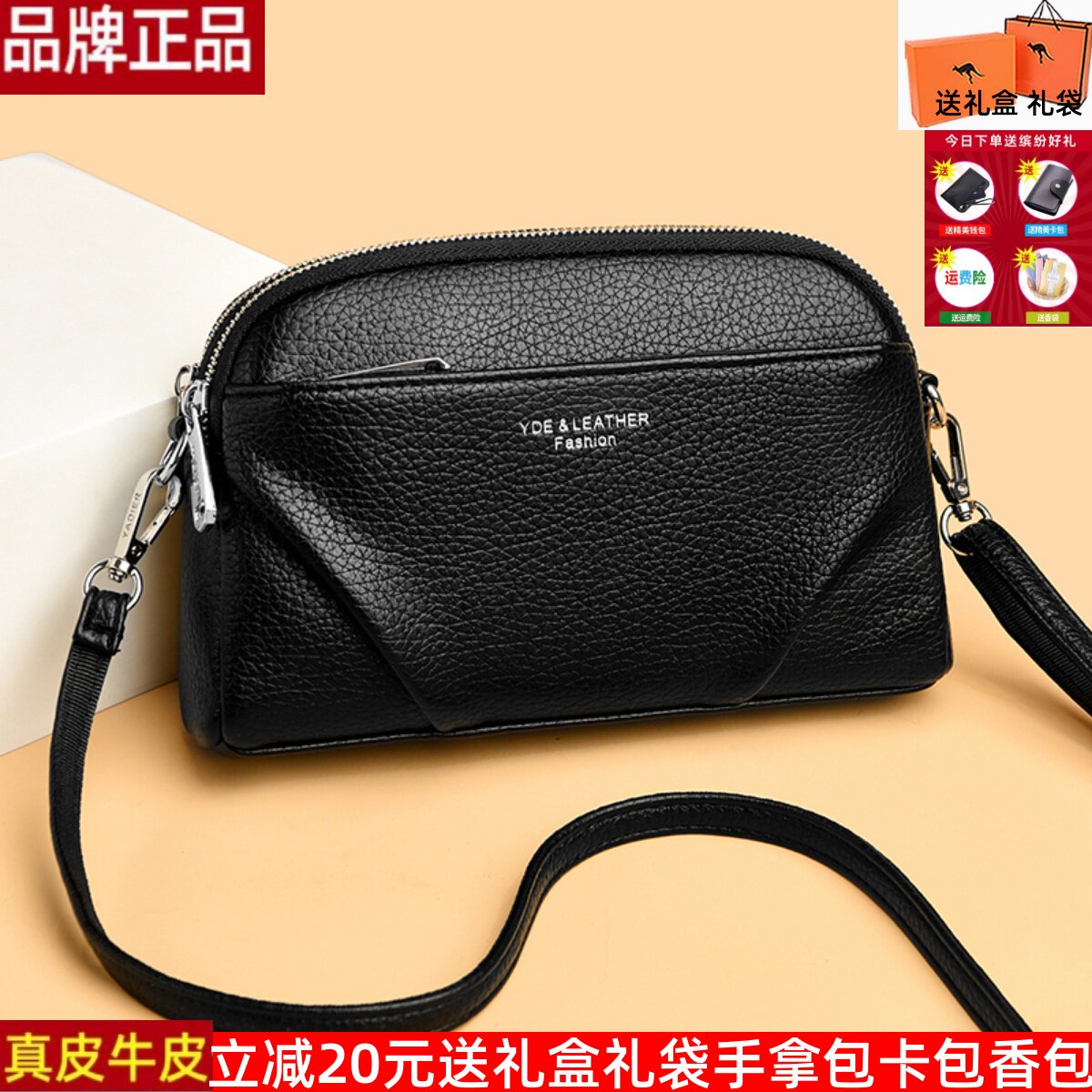 品牌正品真皮牛皮女包韩版新款多层黑色皮质单肩斜挎包小包手机包
