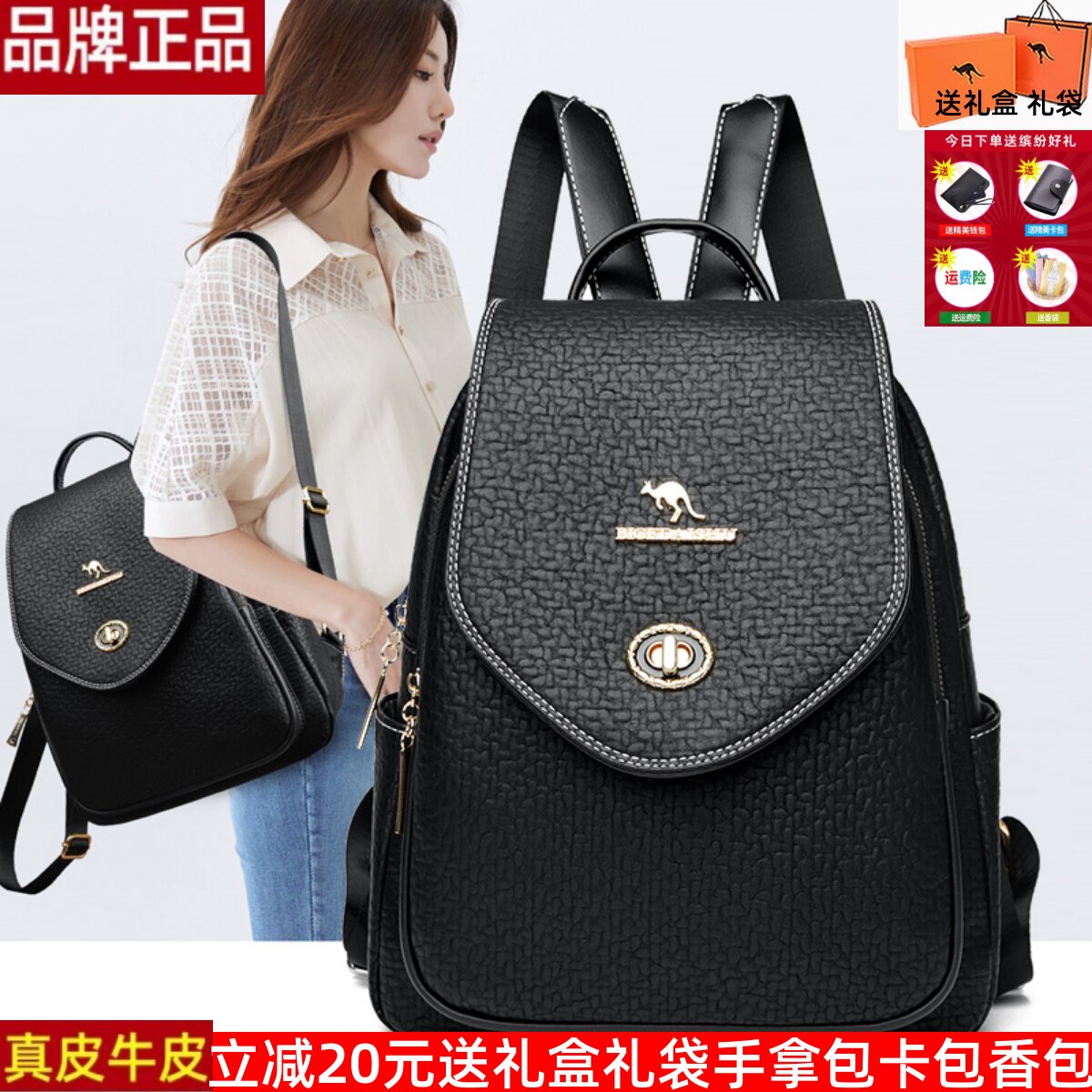 春季新款皮质双肩包女百搭中年女士妈咪小包包潮流旅游网红小背包