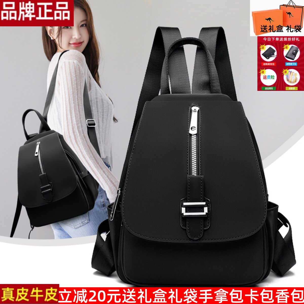 品牌防水牛津布背包2025新款简约百搭帆布旅行女士双肩包休闲书包
