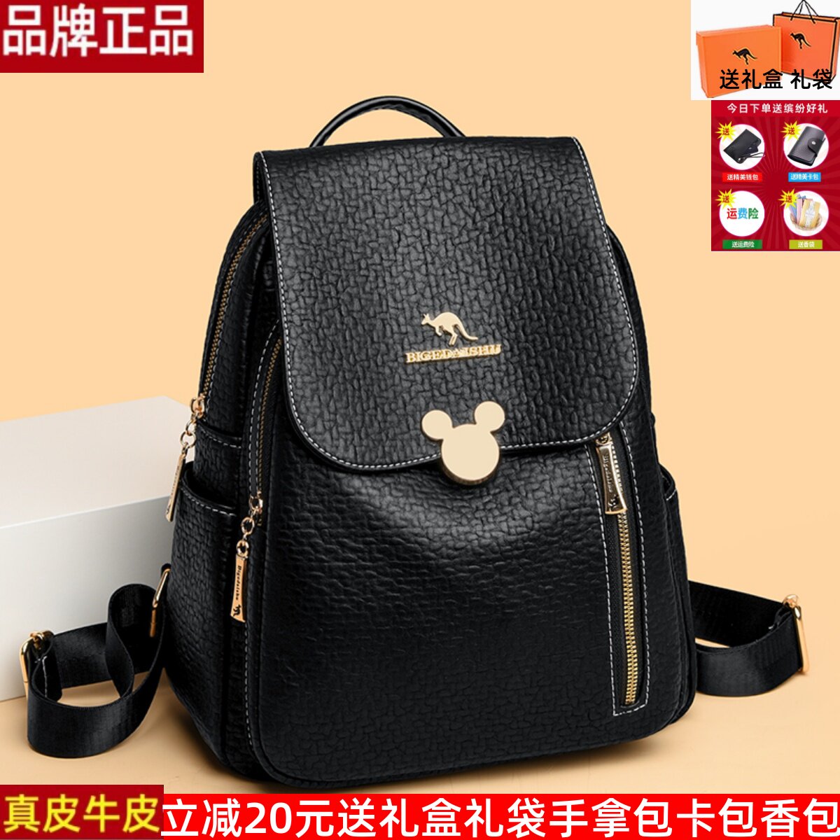 韩版洋气时尚真皮双肩包