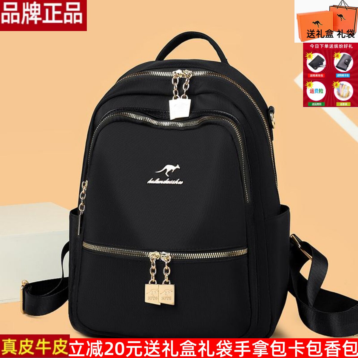 2024新款大容量女士户外背包