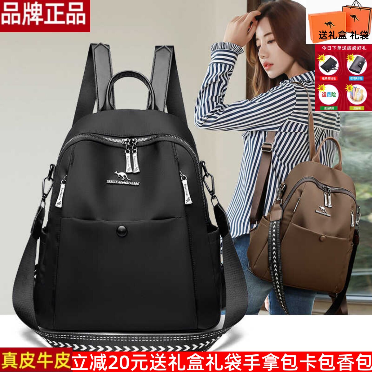 牛津帆布双肩包女2024新款时尚百搭旅行轻便女士背包小包通勤书包