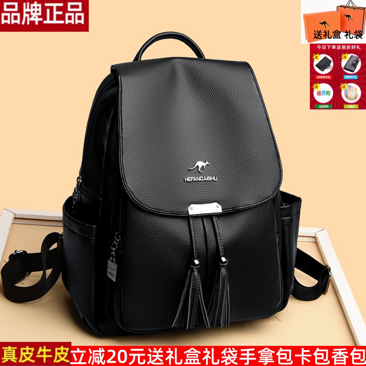 真皮牛皮休闲百搭大容量双肩包女2024新款时尚高档软皮背包旅游包