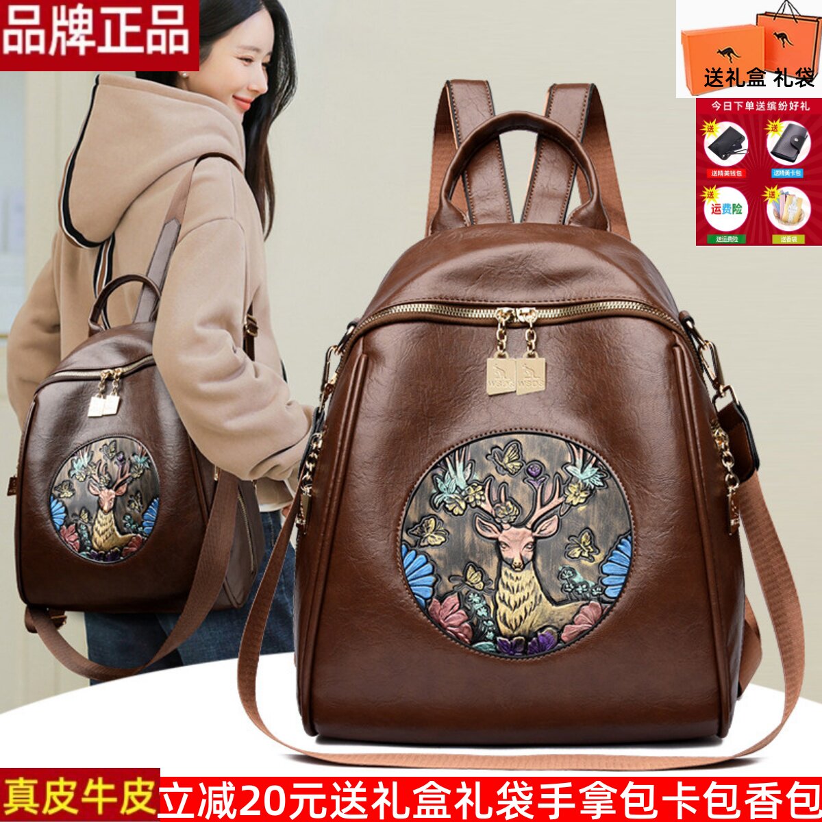 威森袋鼠真皮牛皮复古双肩包女2026新款印花妈咪包大容量旅行背包