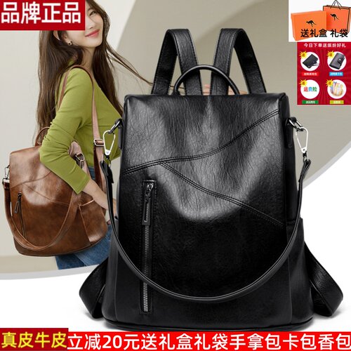 品牌正品真皮双肩包女士背包
