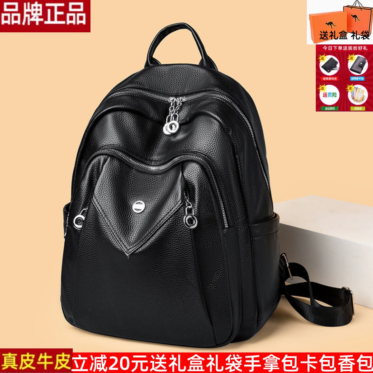 品牌正品真皮牛皮女包黑色双肩包女大容量时尚休闲背包大学生书包