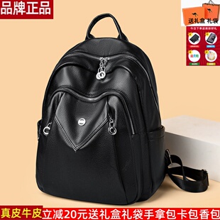 品牌真皮牛皮女包黑色双肩包女大容量时尚休闲背包大学生书包