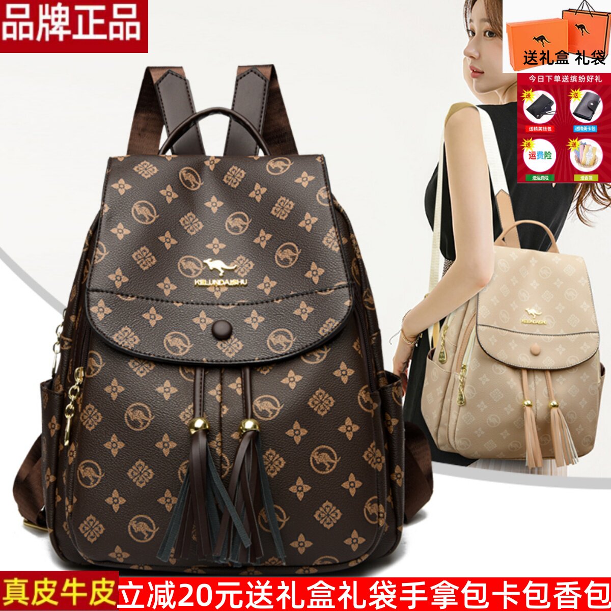 品牌真皮女包2025新款潮时尚牛皮旅行背包大容量老花妈妈双肩包女
