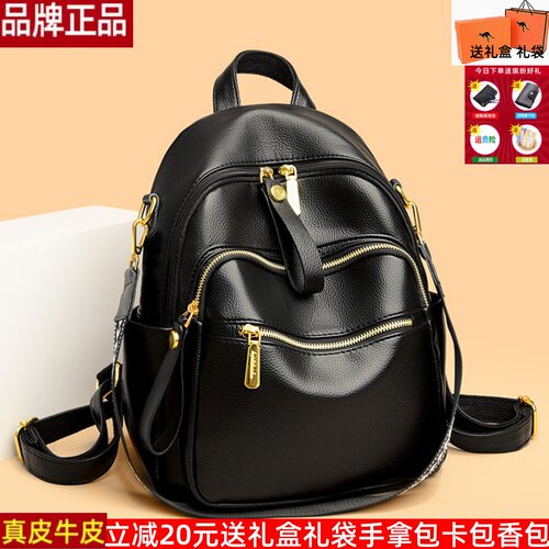 品牌正品真皮双肩包女包牛皮