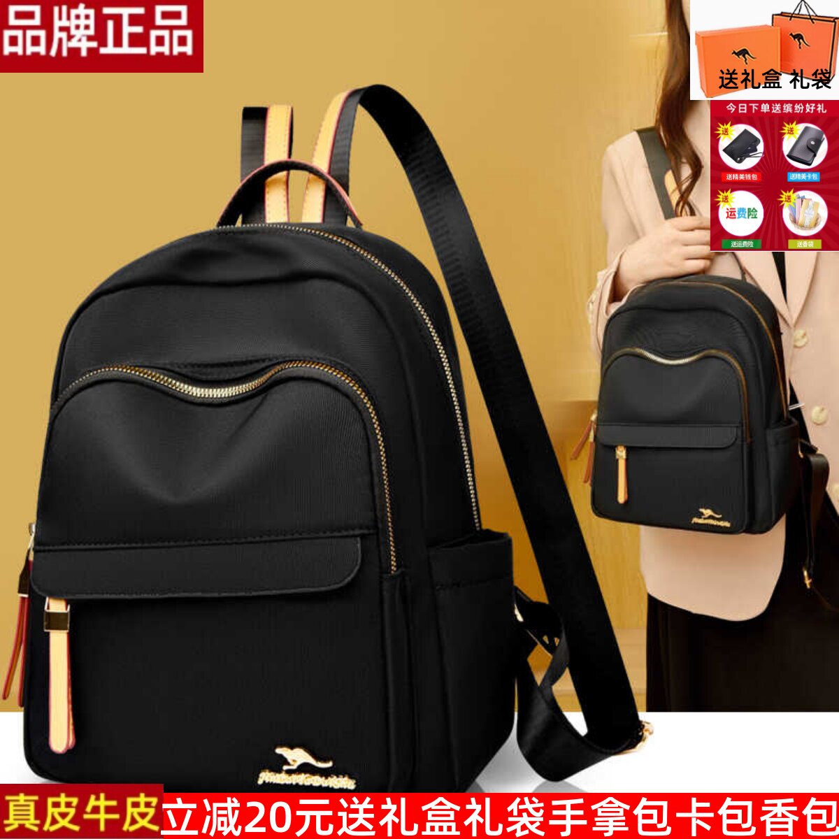 百搭新款多功能轻便旅行女生书包