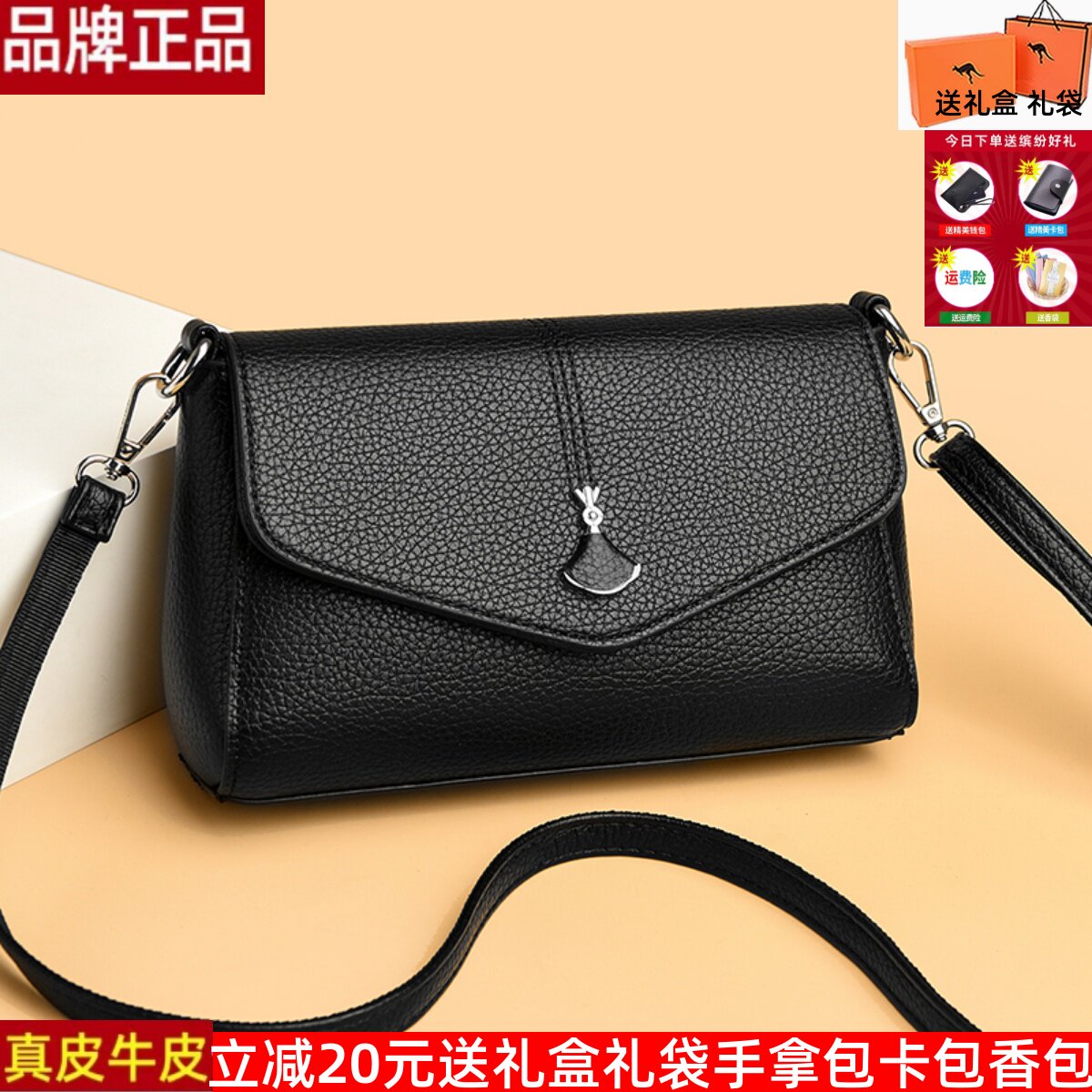 雅蒂尔真皮牛皮女包小方包2025新款英伦风单肩斜挎包中年妈妈百搭