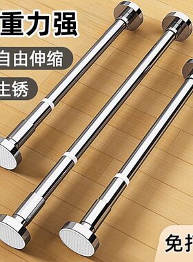 德国伸缩晾衣杆免打孔支撑浴帘杆卫生间阳台晾衣架罗马杆浴室窗帘