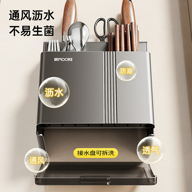 日式轻奢刀架厨房置物架刀筷收纳架一体家用筷子筒壁挂式刀具