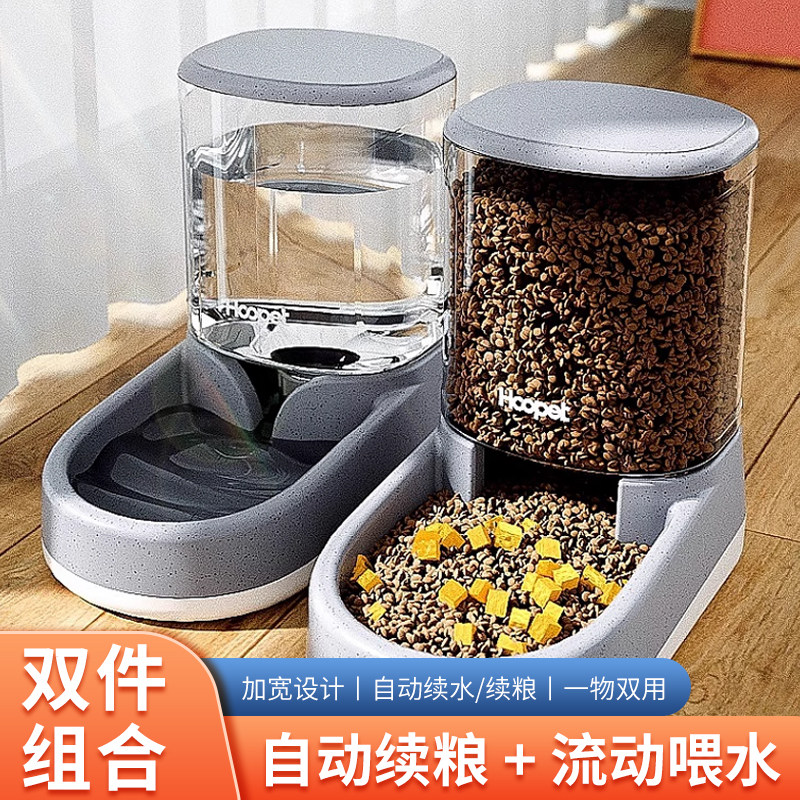 狗碗狗盆防打翻不湿嘴狗狗喂水器猫咪喝水碗一体自动循环宠物用品