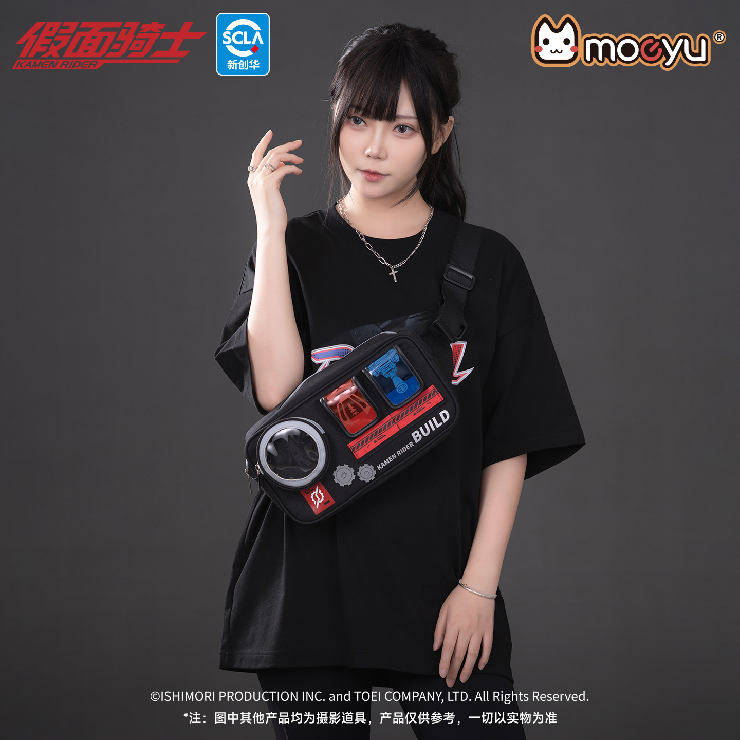 moeyu假面骑士创骑印象胸包斜挎包单肩户外轻便休闲通勤腰包周边