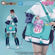 初音未来未来韵律痛包双肩包斜挎通勤miku背包正品动漫周边moeyu
