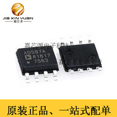 AD597ARZ AD597AR AD597 贴片SOP-8 仪表放大器 全新原装
