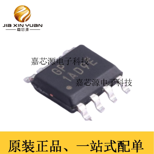 BL8034CS8TRDC-DC电源芯片