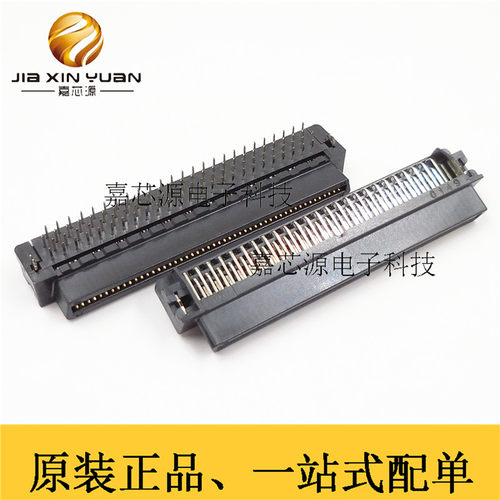 原装 全塑SCSI 100pin 弯插母座 SCSI 100pin型号2-557101-5