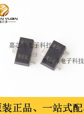 PBSS304PX 丝印W5L SOT-89 PNP双极结型晶体管 全新原装现货