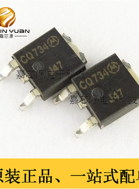 MJD47T4 丝印CQ734 TO252 250V 1A NPN双极晶体三极管 全新现货
