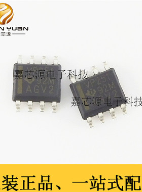 SN65HVD251DRG4 VP251 SOIC-8CAN接口集成电路IC芯片 全新现货