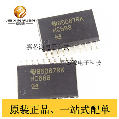 SN74HC688DWR 丝印HC688 SOP20 逻辑比较器 全新现货