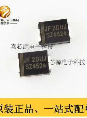 SZ4524 24V 2W  DO-214AC SMA 贴片稳压二极管 全新现货