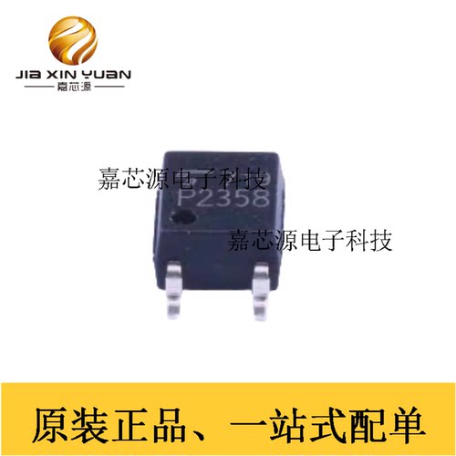 高速光电耦合隔离器TLP2358TPLET