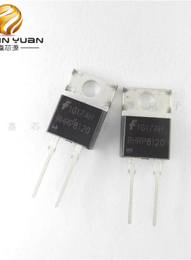 RHRP8120 RHR8120 8A/1200V TO220-2快速恢复二极管 全新现货