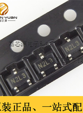 热卖AP2302GN-HF N2场效应MOS管电源芯片贴片SOT-23 全新原装现货