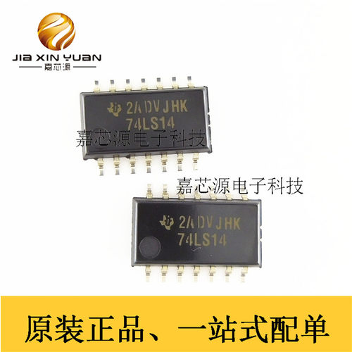 SN74LS14NSR  SOP-14变换器IC芯片热卖一站式配单 全新原装现货