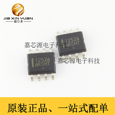 NCP1252ADR2G 丝印1252A SOP-8 开关控制器IC芯片 全新原装现货