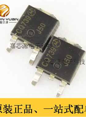 MJD50T4 J50热卖TO-252NPN双极晶体管三极管直销 全新原装现货