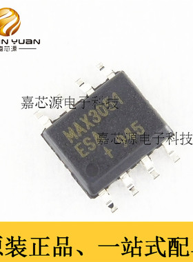 原装 | MAX3051ESA MAX3051CSA SOP8 进口|原装|全新