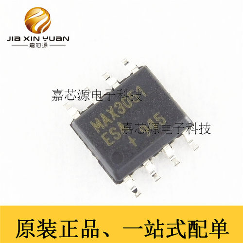 原装 | MAX3051ESA MAX3051CSA SOP8 进口|原装|全新
