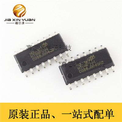 全新原装 HT66F004 NSOP-16贴片经济型AD型Flash MCU单片机热卖