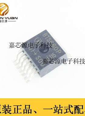 BTS660P TO-220直插 TO-263贴片汽车智能驱动电源IC芯片 全新现货