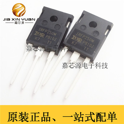 IRFP250MPBF TO-247MOS场效应管200V30A热卖一站式配单 全新现货