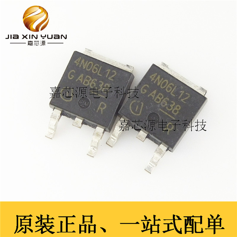IPD50N06S4L-12 丝印4N06L12 TO-252N沟道MOS管热卖原装全新现货