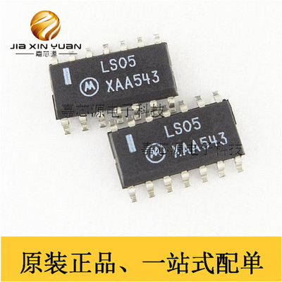 SN74LS05DR2 LS05 SOP-14 逻辑器集成电路IC 全新原装现货