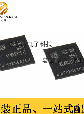 KLM4G1FETE-B041 BGA嵌入式存储器嵌入式多媒体卡IC芯片全新原装