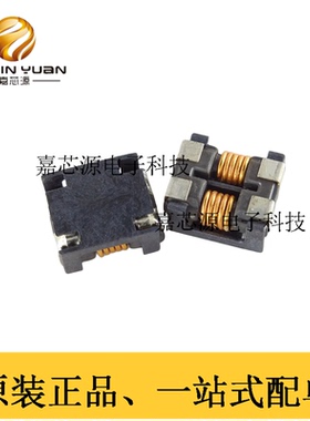 ACM7060-301-2PL-TL01 SMD7*6mm贴片共模电感滤波器 全新原装现货