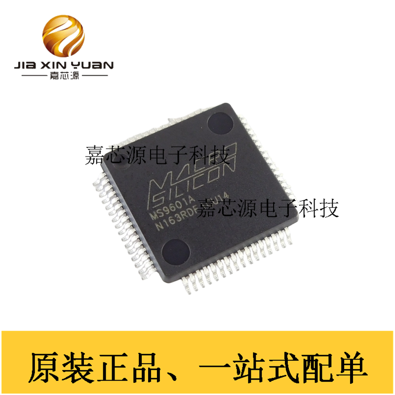 MS9601ALQFP-64HDMI信号3进1