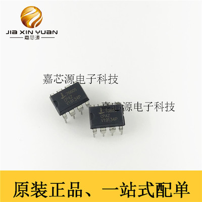 ICL7660SCPAZ 7660S PDIP-8 开关稳压器IC芯片 全新现货工厂直销