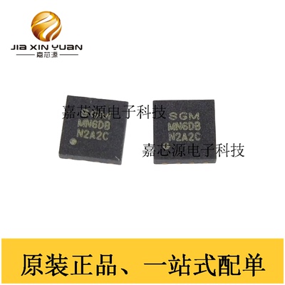 SGM2212-ADJXTDB8G/TR线性稳压器