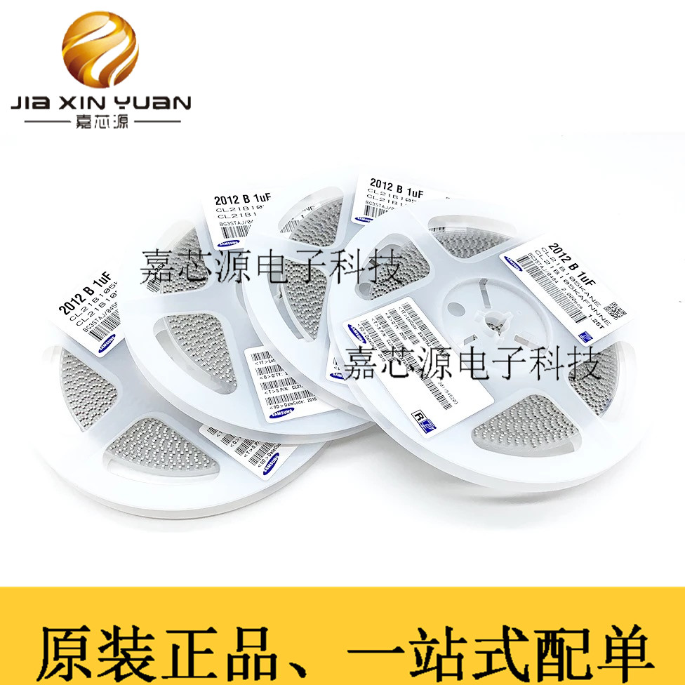 热卖 MLCC多层陶瓷电容器CL21B105KA K档10%0805X7R25V1UF1000nF