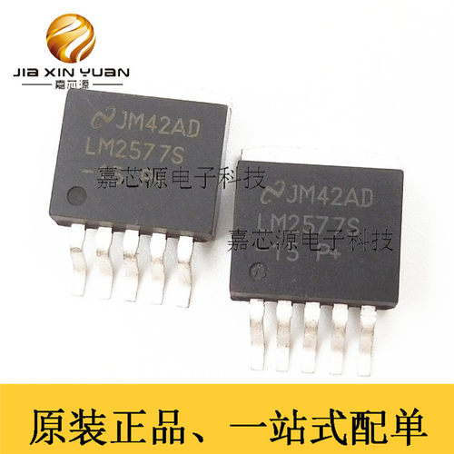 LM2577S-15 TO-263贴片开关稳压器IC热卖直销 全新原装现货